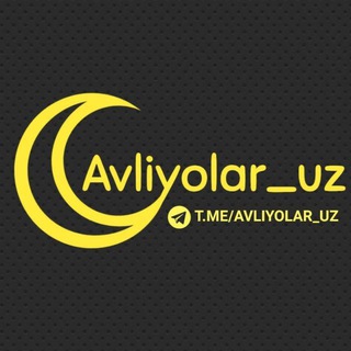 Telegram kanalining logotibi avliyolar_uz — Avliyolar_uz 🌙