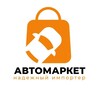 Логотип телеграм канала @avmrussia — АвтоМаркет 🇷🇺 Россия