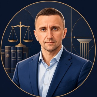 Логотип телеграм канала @avn_prozakon — Адвокат Найденов