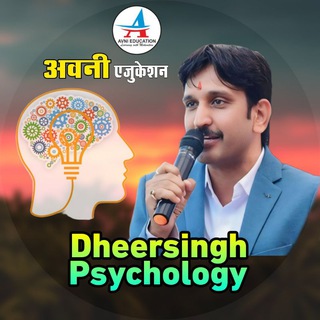 टेलीग्राम चैनल का लोगो avnieducation_psycho — Dheersingh Dhabhai Psychology