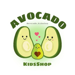 Логотип телеграм канала @avocado_kidsshop — 𝗮𝘃𝗼𝗰𝗮𝗱𝗼.𝗞𝗶𝗱𝗦𝗦𝗵𝗼𝗽