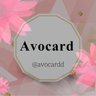 Telegram kanalining logotibi avocardd — 𝖠𝗏𝗈𝖼𝖺𝗋𝖽_🌾