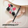 Логотип телеграм канала @avon_vdk — Avon_vdk