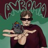 Логотип телеграм канала @avromaaa — АВРОМА // AVROMA