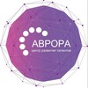 Логотип телеграм канала @avrorarb — Центр Развития Талантов «Аврора»