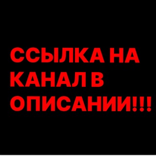 Telegram channel Аврорка | В ОПИСАНИИ logo