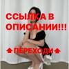 Логотип телеграм канала @avrorka02_altushkil — Даша Дошик | В ОПИСАНИИ