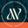 Telegram channel AV | Спортивная аналитика logo