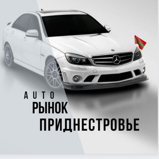 Логотип телеграм канала @avti_pmr — Авто в продаже (ПМР)