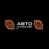 Логотип телеграм канала @avtklstr — АВТОКЛАСТЕР