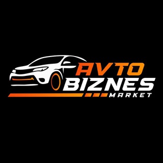 Логотип телеграм канала @avto_biznesmarket — AVTO _BIZNESMARKET
