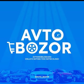 Telegram kanalining logotibi avto_bozor_0 — AVTO BOZOR