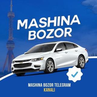Telegram channel OʻZBEKISTON MASHINA BOZOR 🚘 logo