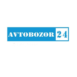 Telegram kanalining logotibi avto_bozor24 — AvtoBozor 24