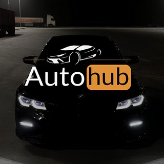 Логотип телеграм канала @avto_hub_rf — AUTO_HUB