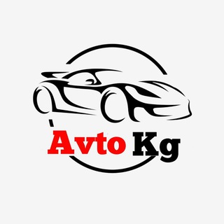 Telegram каналынын логотиби avto_kabar — AVTO KG