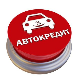 Telegram kanalining logotibi avto_kredit_uzb — Авто Кредит в Узбекистане 🚙