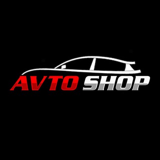 Логотип телеграм канала @avto_shop_ykt — Avto_Shop_Ykt