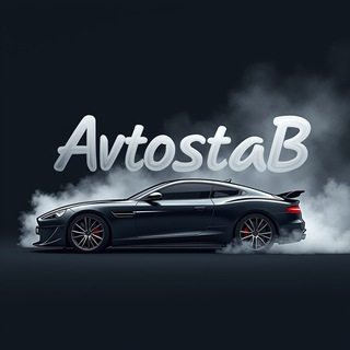 Telegram channel 🚘❗️Avto_staB❗️🚘 logo