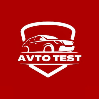 Telegram kanalining logotibi avto_testlar — Avto Test