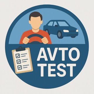 Telegram channel Avto tests logo