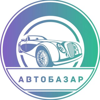 Логотип телеграм -каналу avto_v_ukraine — Автобазар Україна