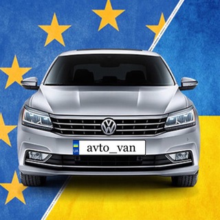 Логотип телеграм канала @avto_van — Автопродаж Одеська обл.