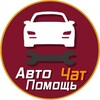 Логотип телеграм канала @avto27dv — ТвояПобеда