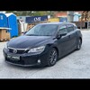 Логотип телеграм канала @avto2942 — Авто из Японии 24RUS