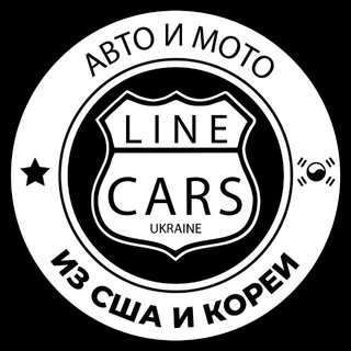 Логотип телеграм канала @avto4you — ЧЕСТНЫЕ Авто из Кореи Line Cars