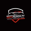 Логотип телеграм канала @avto_31_36 — Авторынок Старый Оскол / Воронеж/ Белгород