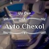 Telegram kanalining logotibi avto_atelier — UzCar Chexol | Channel🇺🇿