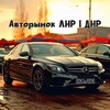 Логотип телеграм канала @avto_dlnr — АВТОРЫНОК ЛНР | ДНР