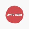 Логотип телеграм канала @avto_dzen — Avto Dzen