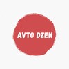 Логотип телеграм канала @avto_dzen — Avto Dzen