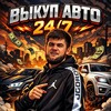 Логотип телеграм канала @avto_perek — AVTO_PEREK_702