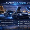 Telegram channel AVTO-RAZBEG_SPB logo
