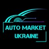 Логотип телеграм -каналу avto_rynok_ukr — Авто магазин Україна🇺🇦