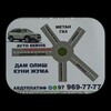 Telegram channel AVTO_SERVIS_QÕQON logo