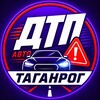 Логотип телеграм канала @avto_tgn — 🚨 Таганрог АВТО ДТП | ЧП ВОДИТЕЛИ