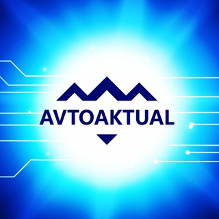 Telegram kanalining logotibi avtoaktual — AVTOAKTUAL