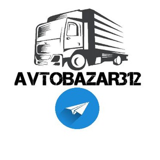 Логотип телеграм канала @avtobazar312 — 🏍🛡Авторынок Бишкек🛡🏍