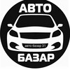 Логотип телеграм -каналу avtobazarua01 — AutoHub 24