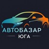 Логотип телеграм канала @avtobazaryuga — АВТОБАЗАР ЮГА🔥 | КУПИ-ПРОДАЙ🛞