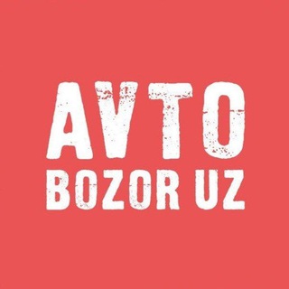 Telegram kanalining logotibi avtobozor_uz_n1 — Avtobozor_uz | Расмий канал