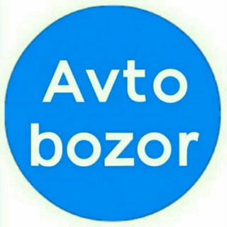 Telegram kanalining logotibi avtobozoruzofficial1 — Avtobozor.uz
