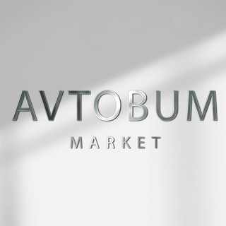 Telegram kanalining logotibi avtobummarket — AvToBuM market