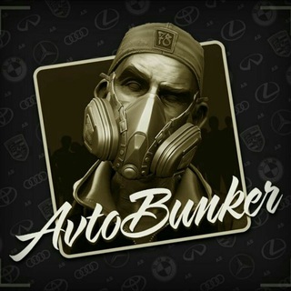 Логотип телеграм канала @avtobunker_spb — Покраска авто СПб Питер