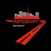 Логотип телеграм канала @avtoburg53 — АВТОБУРГ - Авто на Заказ