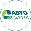 Логотип телеграм канала @avtocity_tko — ♻️ "АВТОСИТИ"